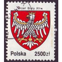 История белого орла, герба Польши 1992 год 1 марка