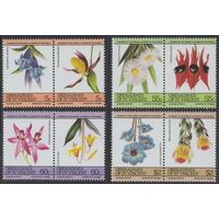 1985 Гренадины и Сент-Винсент 381-388Paar Ошибка печати - Перевернутые цветы