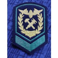 Шеврон  МПС СССР (2).