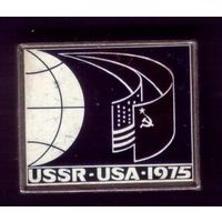 СССР-США 1975