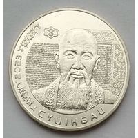 Казахстан 200 тенге 2023 г. Портреты на банкнотах. Суюнбай