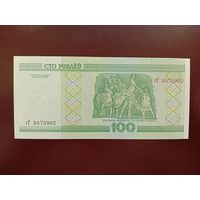 100 рублей 2000 год (серия гГ) UNC
