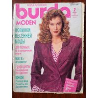 Журнал Burda бурда moden 2/1989 с выкройками