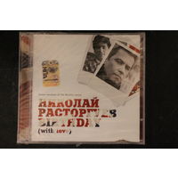 Николай Расторгуев – Birthday (With Love) (2007, CD)