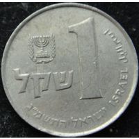 397: 1 шекель 1983 Израиль