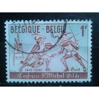 Бельгия 1963 Спаринг фехтовальщиков гильдии, начало 17 века