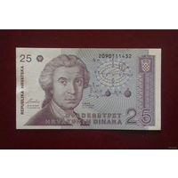 25 динар, Хорватия 1991 г., UNC