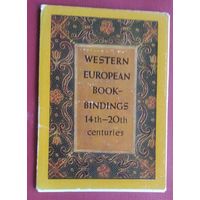 Набор открыток "Западноевропейский переплет XIV-XX веков" Государственный Эрмитаж. 1977 г. 16 откр.