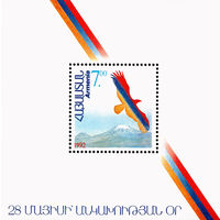 Провозглашение государственного суверинетета Армения 1992 год 1 блок