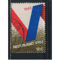 Нидерланды 1970 25 летие Освобождения #941