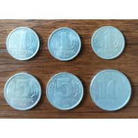 1, 5, 10 пфеннигов ГДР (6 монет)