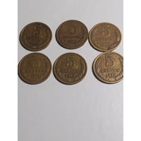 Набор монет 5 копеек