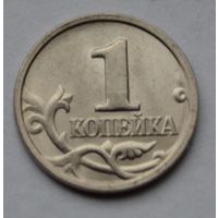 1 копейка 1998 г. М