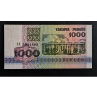 Беларусь 1000 рублей 1992 года серия АА - UNC