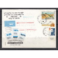 Эстония Эмиграция 1990 Израиль конверт прошедший почту в СССР 1 шт