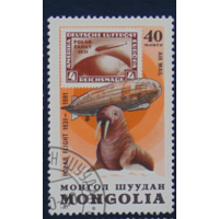 Монголия 1981г. Фауна. Дирижабль