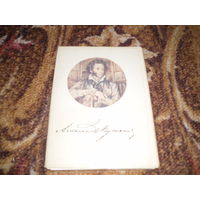 "Александр Пушкин",32 открытки,1984 г.изд..