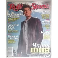 Журнал Rolling Stone (63)