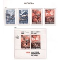 Индонезия-1967,(Мих. 592-595,Бл.9)  ** , (20 % каталога), Извержение вулкана