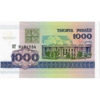 Беларусь, 1 000 рублей, 1998 г., серия КГ,  UNC