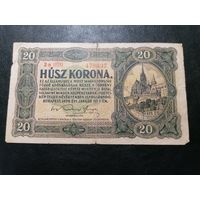 Венгрия 20 крон 1920