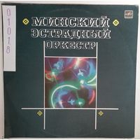 LP Минский Эстрадный Оркестр, худ. рук. Михаил Финберг (1986)