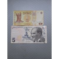 Две банкноты. С 1 рубля