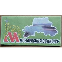Могилевская область. Туристская карта. 1984 г.