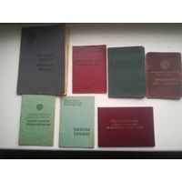 Сборный лот документов советского периода. С рубля.