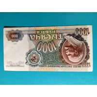 1000 рублей 1991. СССР.