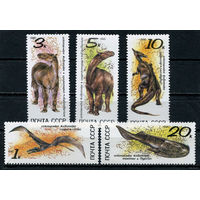 Ископаемые животные. 1990. Полная серия 5 марок. Чистые
