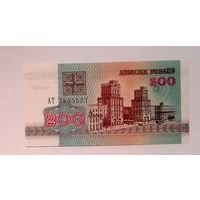 200 рублей 1992 АТ UNC.