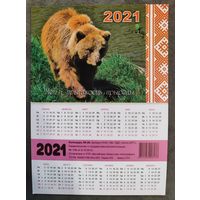 Календарик Медведь 2021