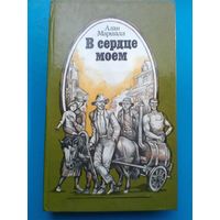 Распродажа книг в минске