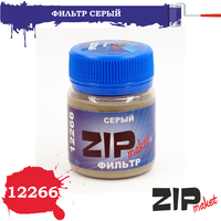 ZIP 12266 Фильтр "Серый"