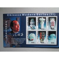 2007. Современная Китайская Керамика.