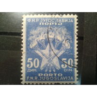 Югославия, 1951. Доплатная марка, герб