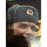Зимняя меховая шапка советского солдата,