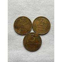 3 копейки 1939,40,43