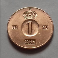 1 эре, Швеция 1966 г.