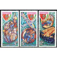 Международные космические полеты (ВНР) 1980 год (5082-5084) серия из 3-х марок