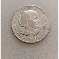 США. 1 доллар 1979D.