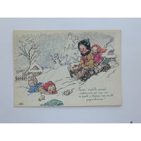 Фишерова новогодняя открытка 1971   10х15 см