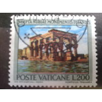 Ватикан 1964 Античное сооружение
