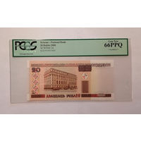 20 рублей 2000 Чв UNC (В СЛАБЕ).