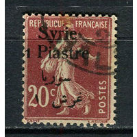 Сирия (Французский мандат) - 1924/1925 - Надпечатка Syrie 1 Piastre на 20С (на французских марках) - [Mi.235] - 1 марка. Гашеная.  (LOT Dh20)