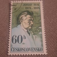 Чехословакия 1974. 100 летие Josef Suk