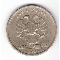 1 рубль 1998 СПМД Россия. Возможен обмен
