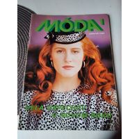 MODA. JANUAR 1989. Журнал Moda. Январь1989 года с выкройками. /72