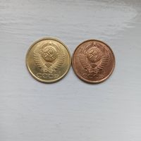 5 копеек СССР 1991 года. Разные монетные дворы.